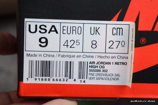 OG 555088-302 Air 'Pine 555088-302 Green' Retro 1 Jordan High 0304